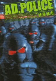 Cover 71772