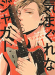 Cover 71817