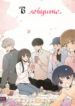 Cover 71823