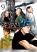 Cover 71825