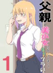 Cover 71840