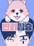Cover 71858
