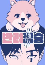 Cover 71858