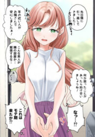 Cover 71862