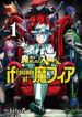 Cover 71873