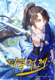 Cover 71879
