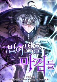 Cover 71883