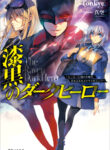 Cover 71885