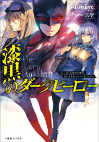 Cover 71885