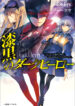 Cover 71885