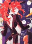 Cover 71915