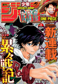 Cover 71927