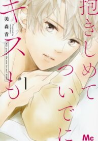 Cover 71988