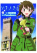 Cover 71992