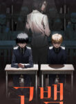 Cover 72032