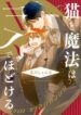 Cover 72044