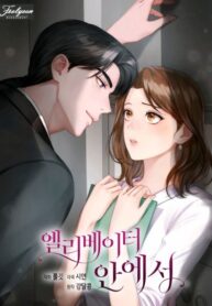 Cover 72054