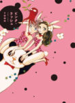 Cover 72064
