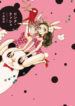 Cover 72064
