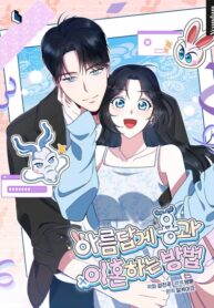 Cover 72068