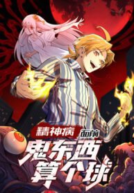 Cover 72072
