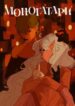 Cover 72078