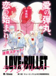 Cover 72108