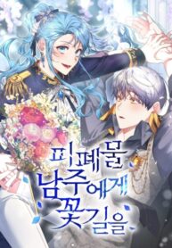 Cover 72141