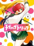 Cover 72143