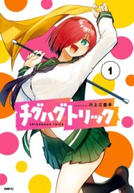 Cover 72143