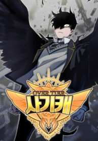 Cover 72145