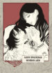 Cover 72167