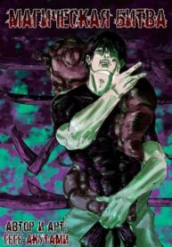 Cover 72173