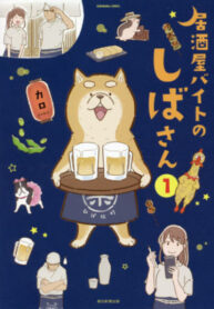 Cover 72191