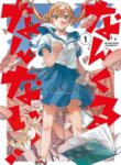 Cover 72207