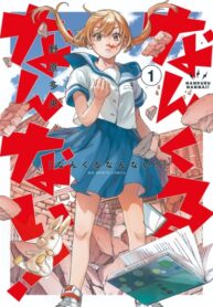 Cover 72207