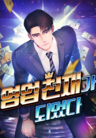 Cover 72234