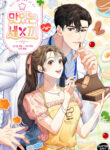 Cover 72266
