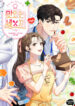 Cover 72266