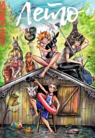 Cover 72268
