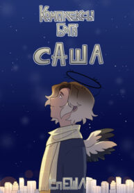 Cover 72345