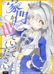 Cover 72378