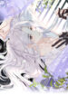 Cover 72396