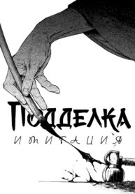 Cover 72410