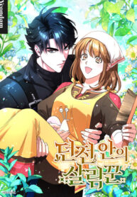 Cover 72412