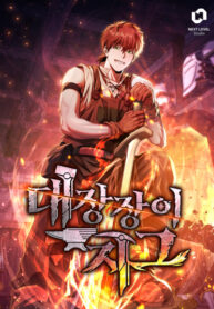 Cover 72428