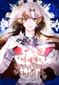 Cover 72432