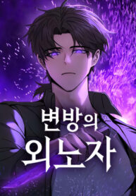 Cover 72449