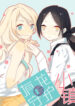 Cover 72471