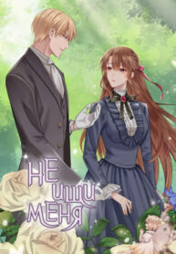 Cover 72479